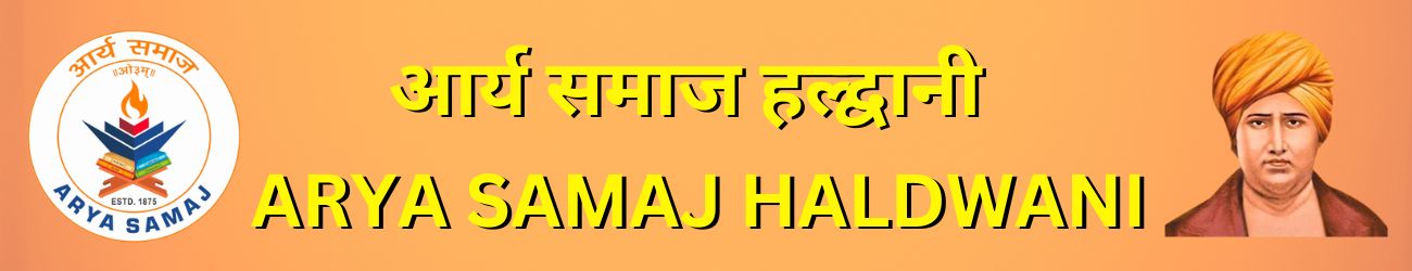Arya Samaj Hadlwani
